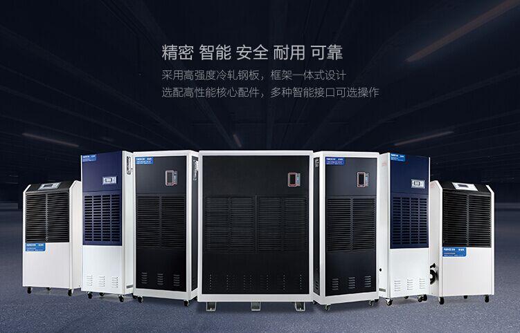 制藥車間除濕機，制藥車間空氣濕度控制設備